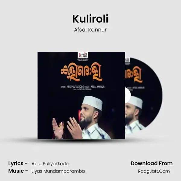 Kuliroli mp3 song