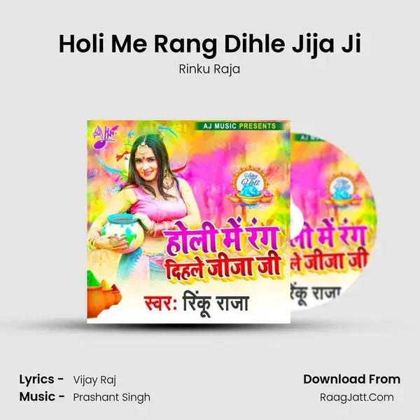 Holi Me Rang Dihle Jija Ji mp3 song