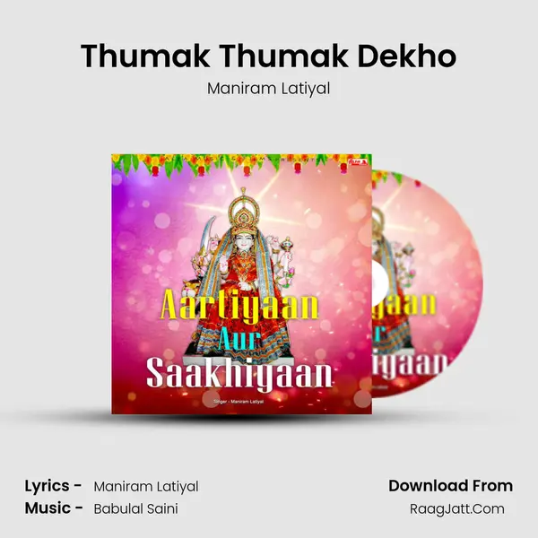 Thumak Thumak Dekho mp3 song