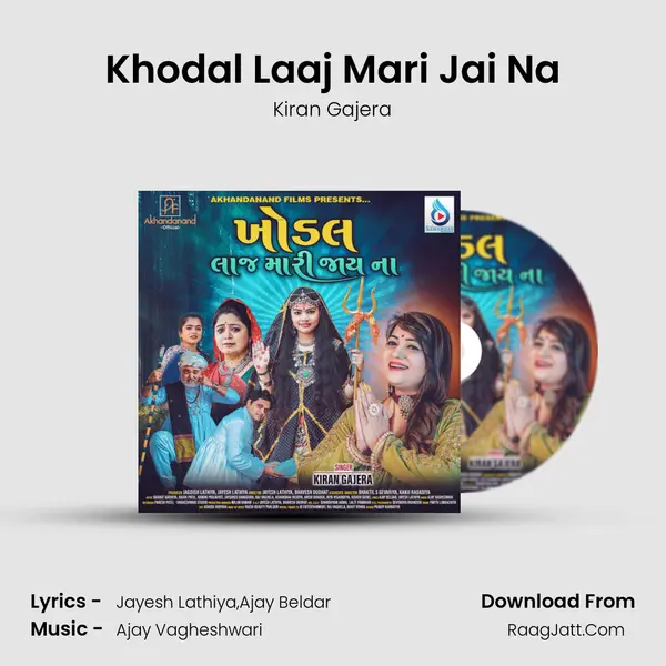 Khodal Laaj Mari Jai Na mp3 song