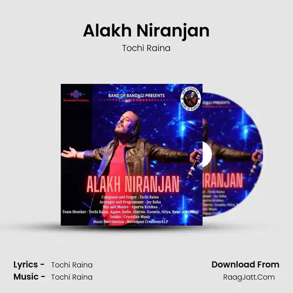 Alakh Niranjan mp3 song