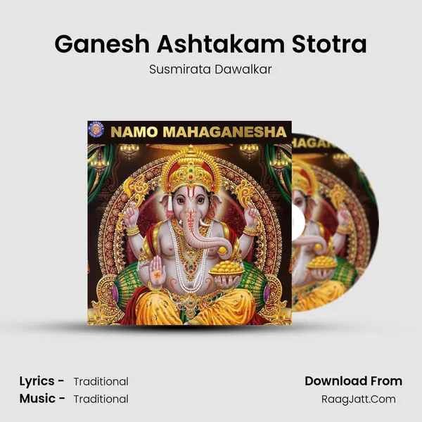 Ganesh Ashtakam Stotra Song mp3 | Susmirata Dawalkar