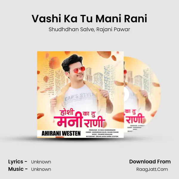 Vashi Ka Tu Mani Rani Song mp3 | Shudhdhan Salve