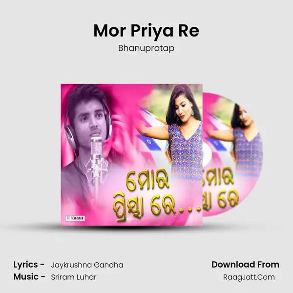 Mor Priya Re Song mp3 | Bhanupratap