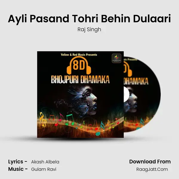 Ayli Pasand Tohri Behin Dulaari mp3 song