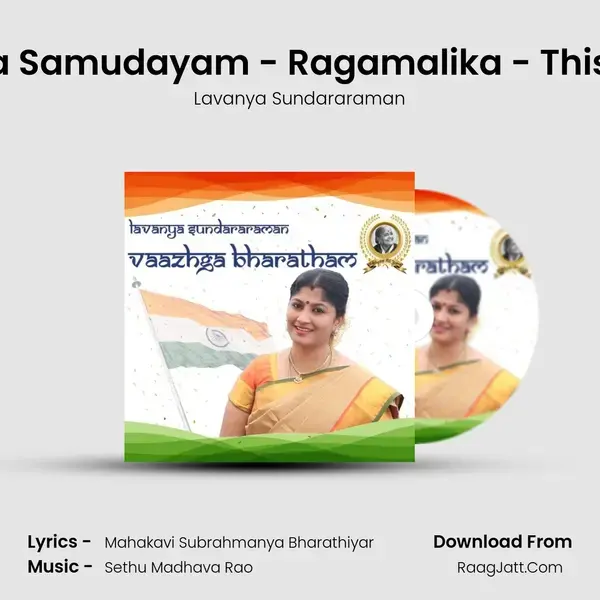 Bharatha Samudayam - Ragamalika - Thisra Ekam mp3 song