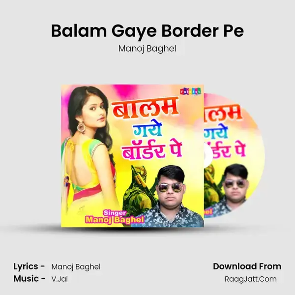 Balam Gaye Border Pe Song mp3 | Manoj Baghel