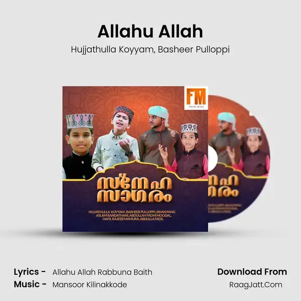 Allahu Allah mp3 song