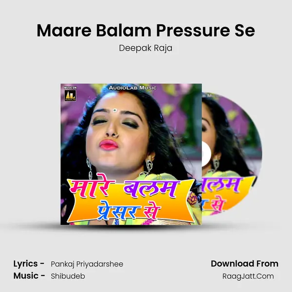 Maare Balam Pressure Se Song mp3 | Deepak Raja