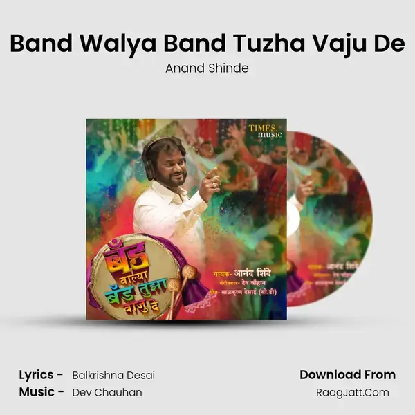 Band Walya Band Tuzha Vaju De mp3 song