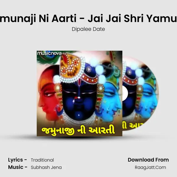 Yamunaji Ni Aarti - Jai Jai Shri Yamuna mp3 song