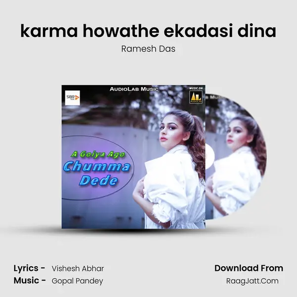 karma howathe ekadasi dina Song mp3 | Ramesh Das