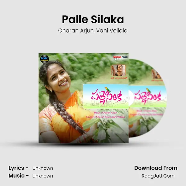 Palle Silaka mp3 song