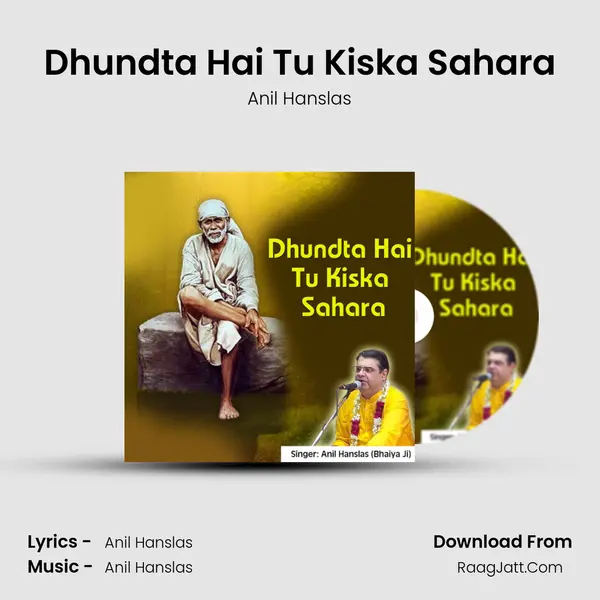 Dhundta Hai Tu Kiska Sahara mp3 song