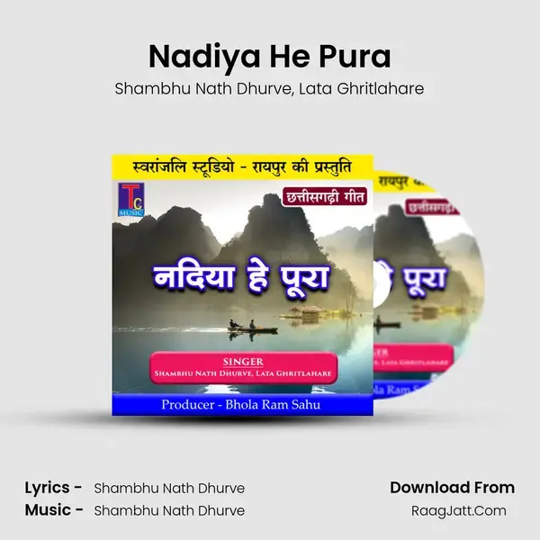 Nadiya He Pura Song mp3 | Shambhu Nath Dhurve