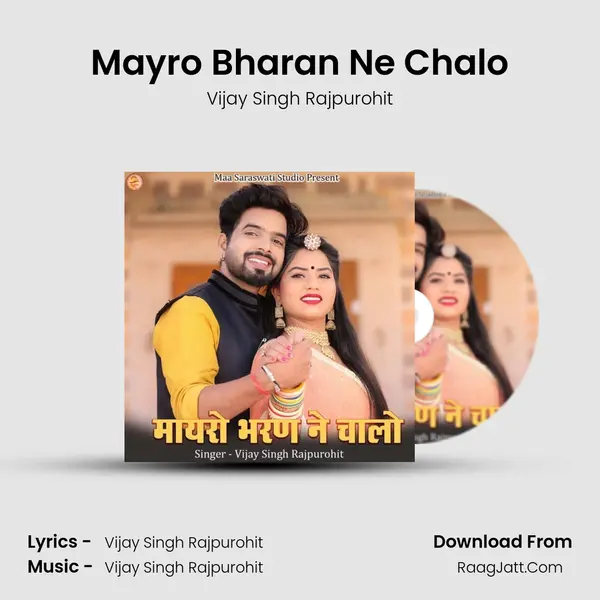 Mayro Bharan Ne Chalo mp3 song