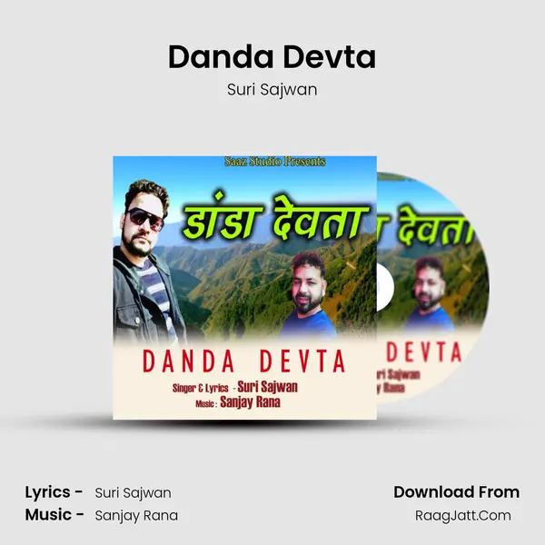 Danda Devta mp3 song