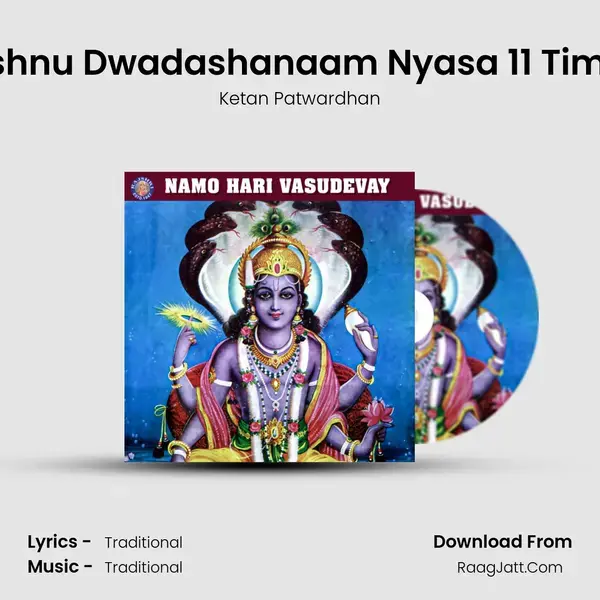 Vishnu Dwadashanaam Nyasa 11 Times Song mp3 | Ketan Patwardhan