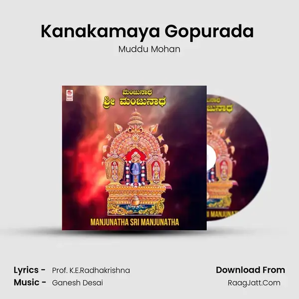 Kanakamaya Gopurada (From Gopikonmaada) mp3 song