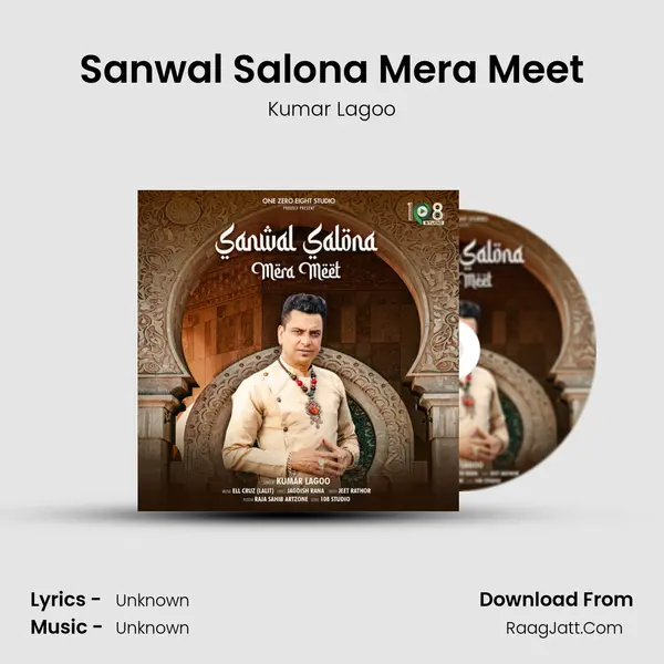 Sanwal Salona Mera Meet mp3 song