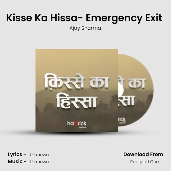 Kisse Ka Hissa- Emergency Exit (Full Episode) Song mp3 | Ajay Sharma