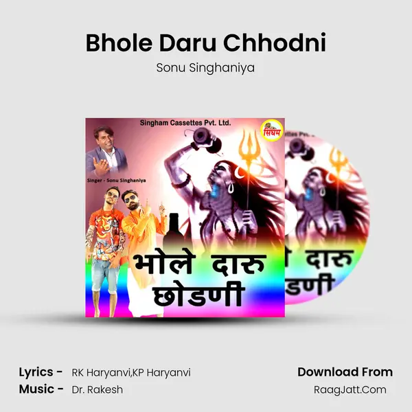 Bhole Daru Chhodni mp3 song