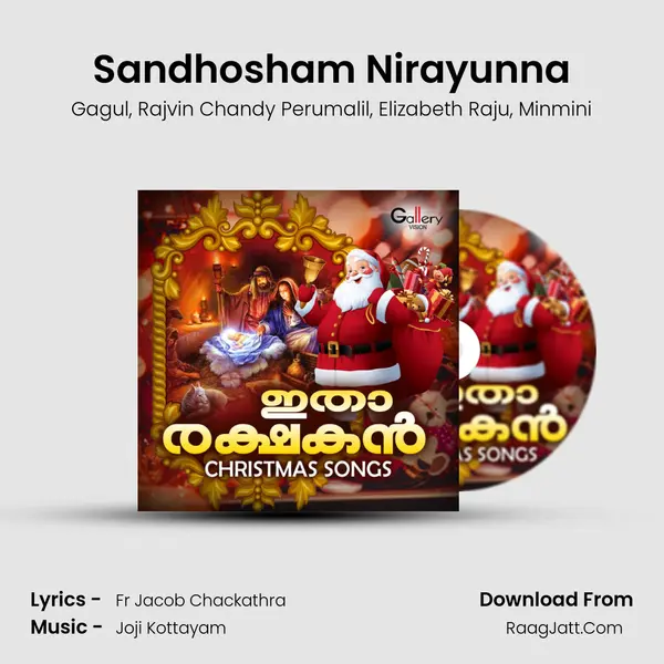 Sandhosham Nirayunna Song mp3 | Gagul