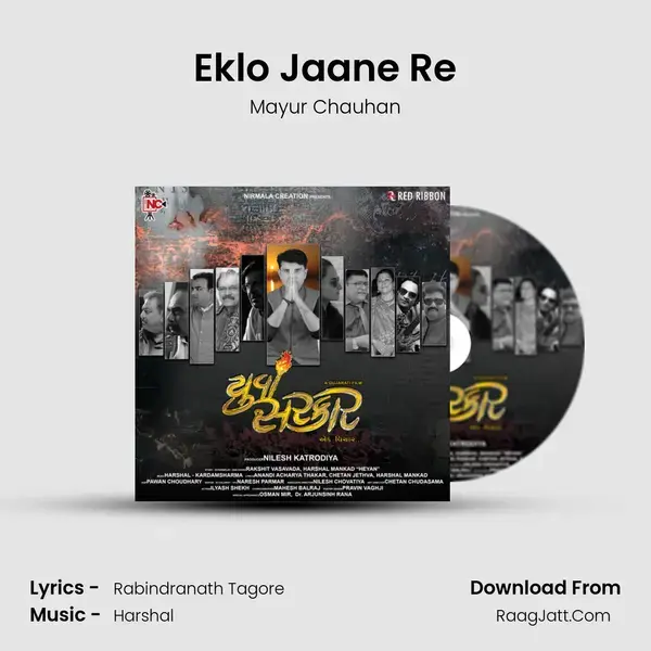 Eklo Jaane Re Song mp3 | Mayur Chauhan