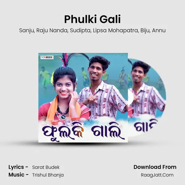 Phulki Gali mp3 song