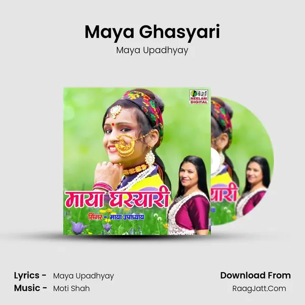 Maya Ghasyari Song mp3 | Maya Upadhyay