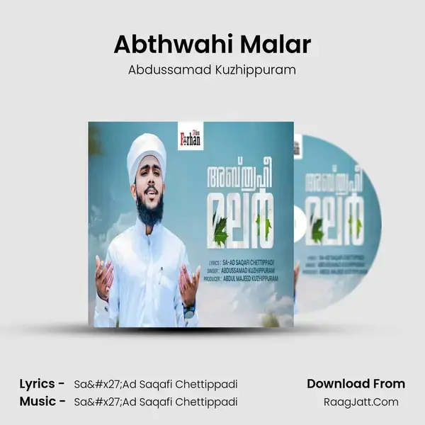 Abthwahi Malar mp3 song