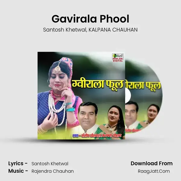 Gavirala Phool mp3 song