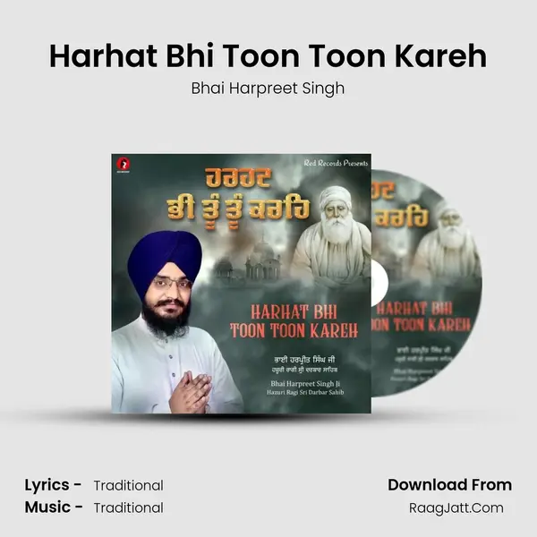 Harhat Bhi Toon Toon Kareh mp3 song