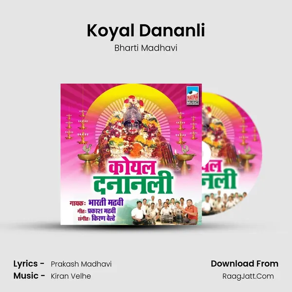 Koyal Dananli - 