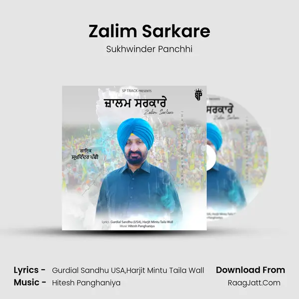 Zalim Sarkare mp3 song