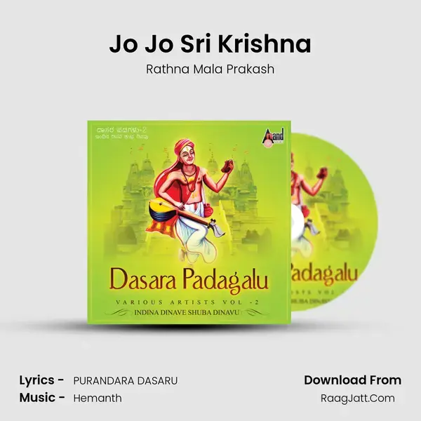 Jo Jo Sri Krishna mp3 song