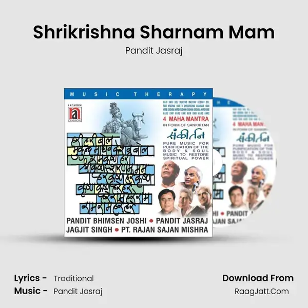 Shrikrishna Sharnam Mam mp3 song