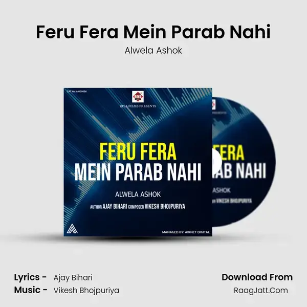 Feru Fera Mein Parab Nahi Song mp3 | Alwela Ashok