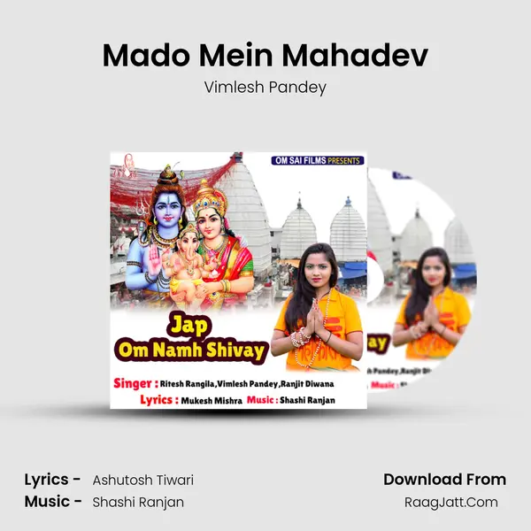 Mado Mein Mahadev Song mp3 | Vimlesh Pandey