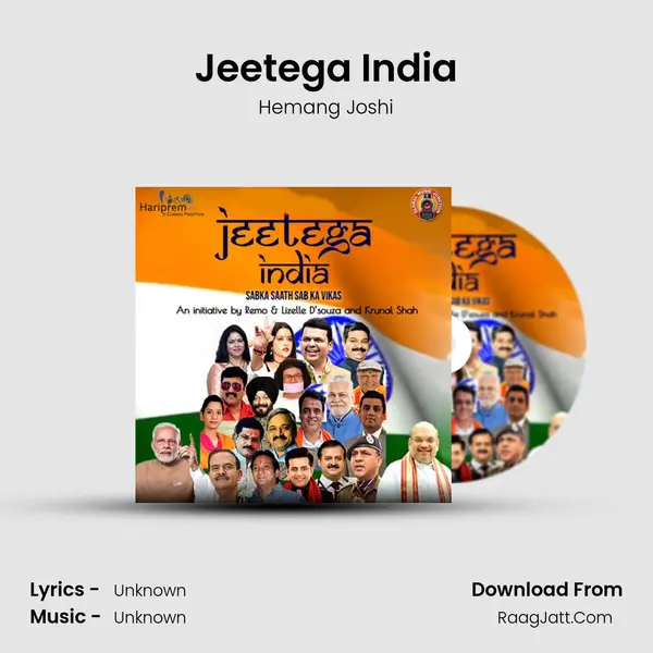 Jeetega India mp3 song