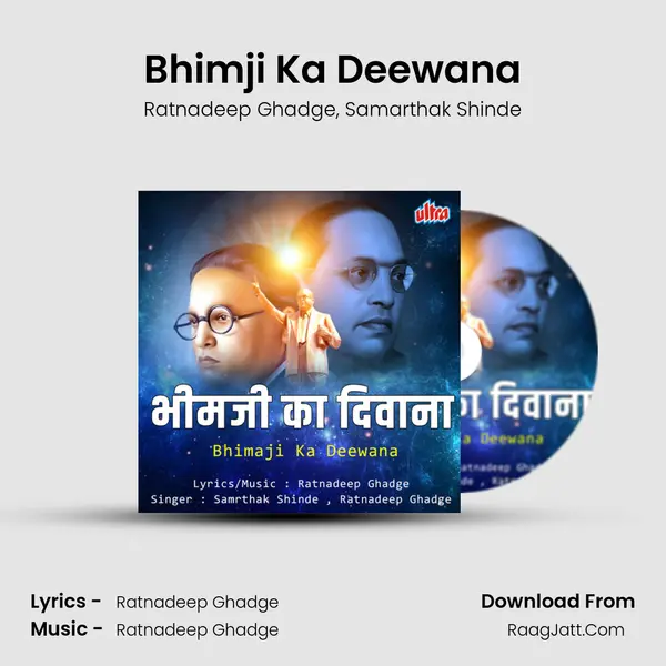 Bhimji Ka Deewana mp3 song