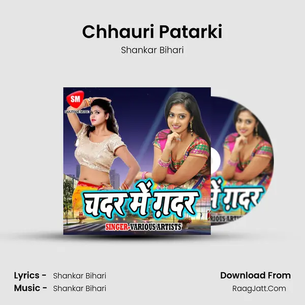 Chhauri Patarki Song mp3 | Shankar Bihari