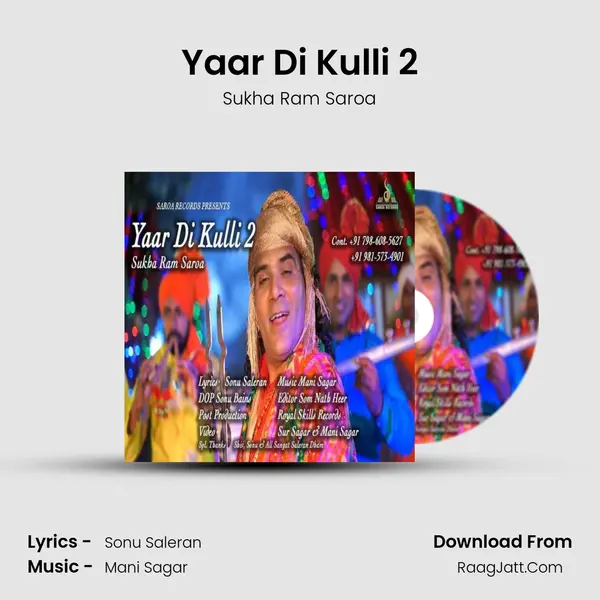 Yaar Di Kulli 2 mp3 song