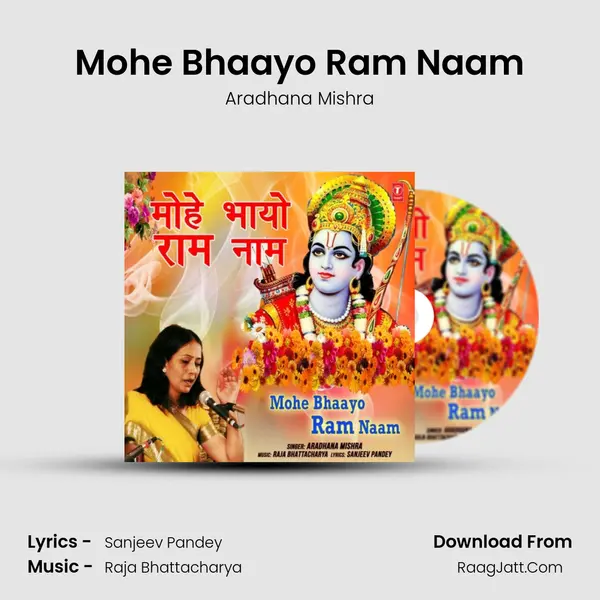 Mohe Bhaayo Ram Naam mp3 song