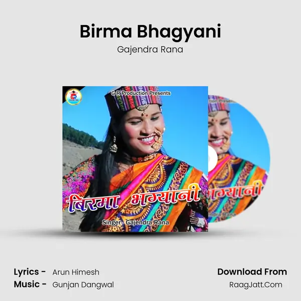 Birma Bhagyani mp3 song