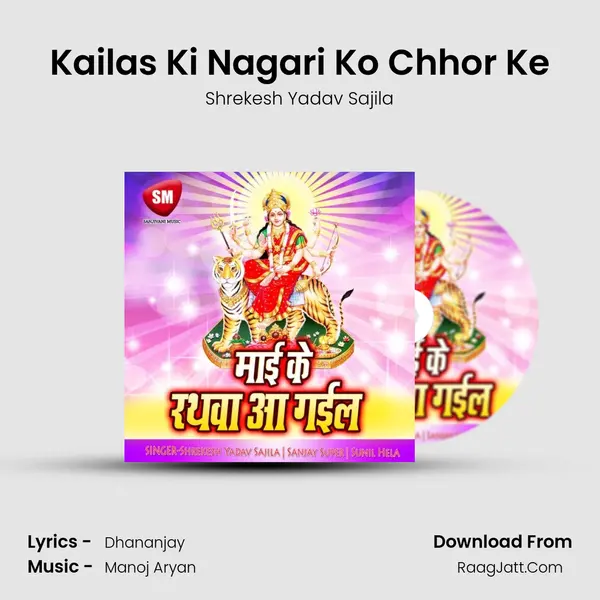 Kailas Ki Nagari Ko Chhor Ke mp3 song