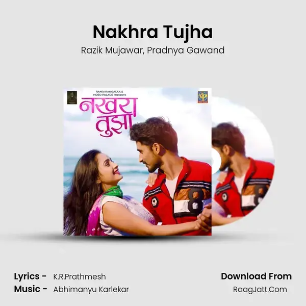 Nakhra Tujha mp3 song