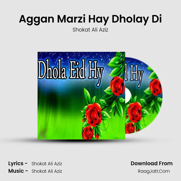 Aggan Marzi Hay Dholay Di Song mp3 | Shokat Ali Aziz