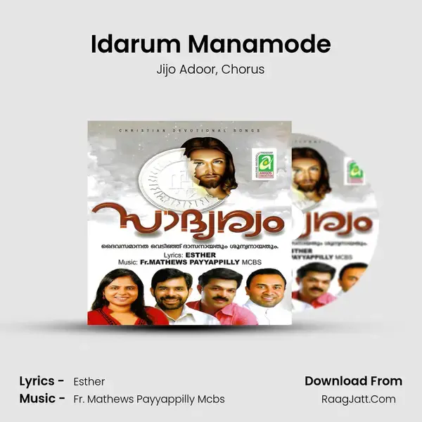 Idarum Manamode mp3 song