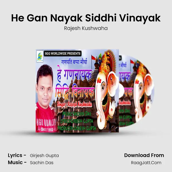 He Gan Nayak Siddhi Vinayak mp3 song